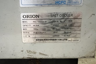 ORION RKL-15000D-A1 Miscellaneous Items | Holland Equipment Hunters, Inc. (2)